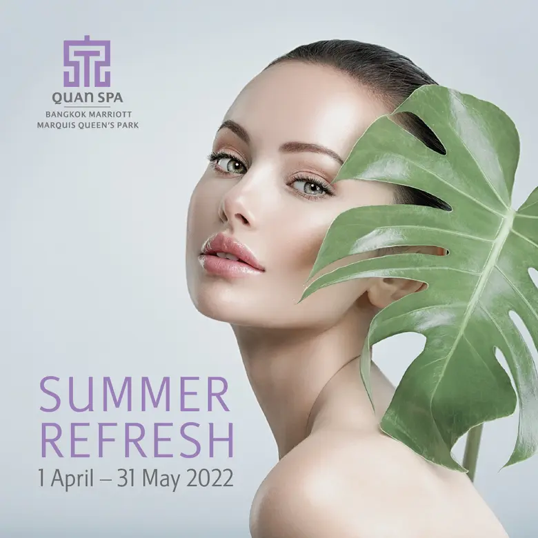 ควอน สปา สถานที่พักผ่อนอันเงียบสงบ ณ โรงแ...