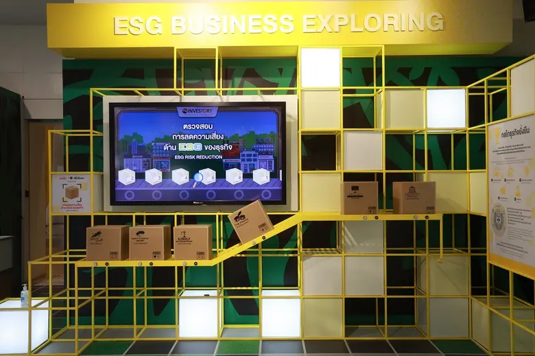 เตรียมพบ…พิพิธภัณฑ์เรียนรู้การลงทุน INVESTORY โฉมใหม่ ปี 2565