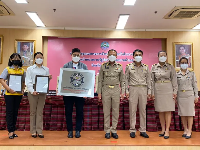 นายเจษฎา จันทร์อุไร ผู้อำนวยการสถาบันพัฒน...