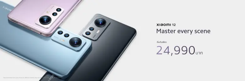 เสียวหมี่ประกาศเปิดตัวสมาร์ทโฟนเรือธงรุ่น...