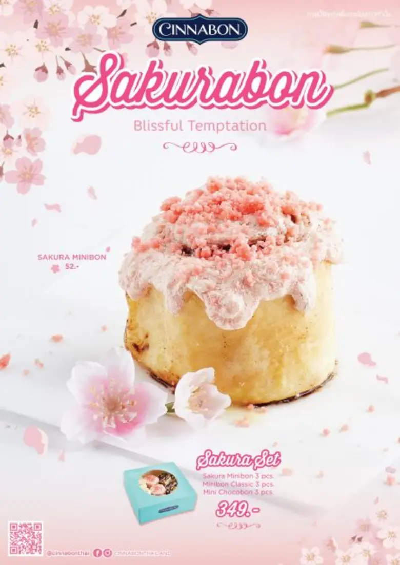 ซากุระบานสะพรั่งแล้วที่ประเทศไทย ใหม่ล่าส...