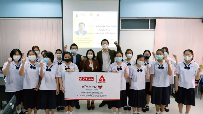 นายไดสุเกะ โอโนะ ผู้อำนวยการโครงการ Aihac...