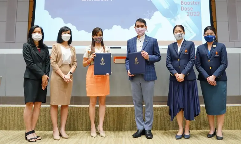 แซดพี เทอราพิวติกส์ (ZP Therapeutics) หน่...