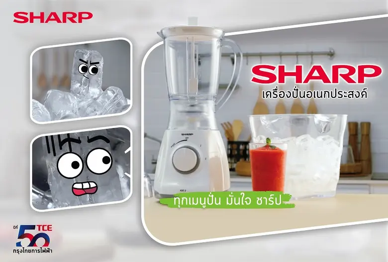 "ชาร์ป กรุงไทยการไฟฟ้า" ผู้แทนจำหน่ายเครื...