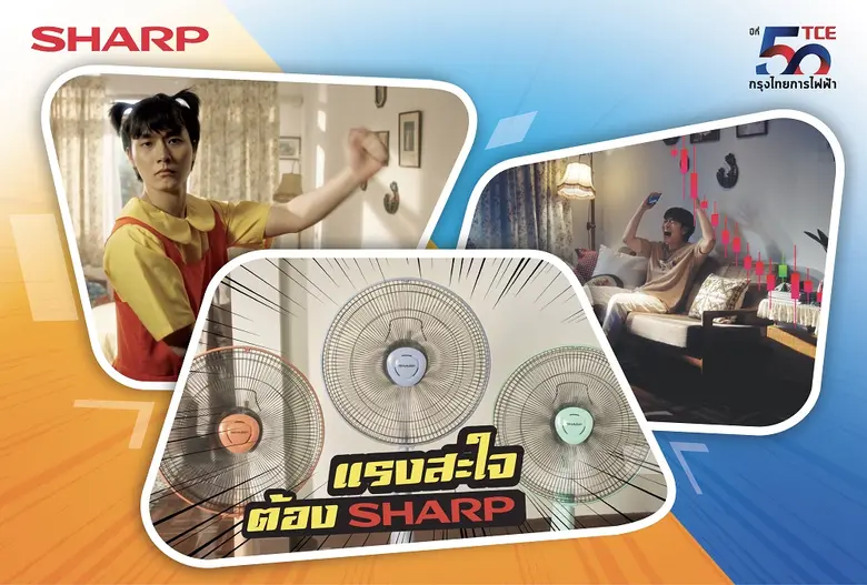 ต้อนรับเดือนเมษายนแห่งความร้อนระอุ ด้วยกา...