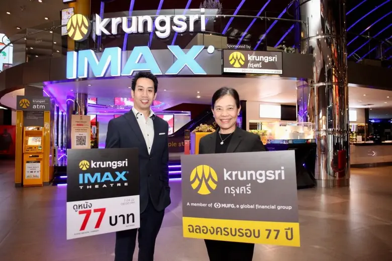 นรุตม์ เจียรสนอง รองประธานเจ้าหน้าที่บริห...