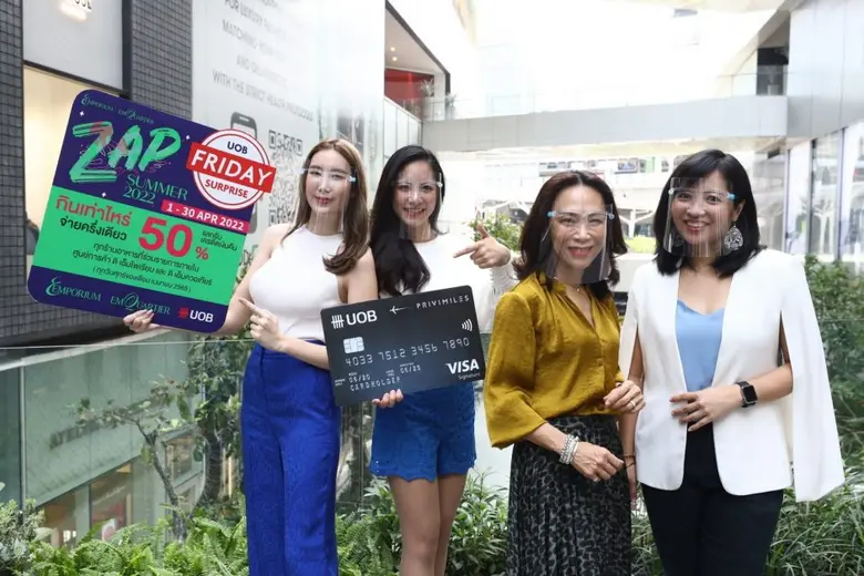 ศูนย์การค้า ดิ เอ็มโพเรี่ยม และ ดิ เอ็มคว...