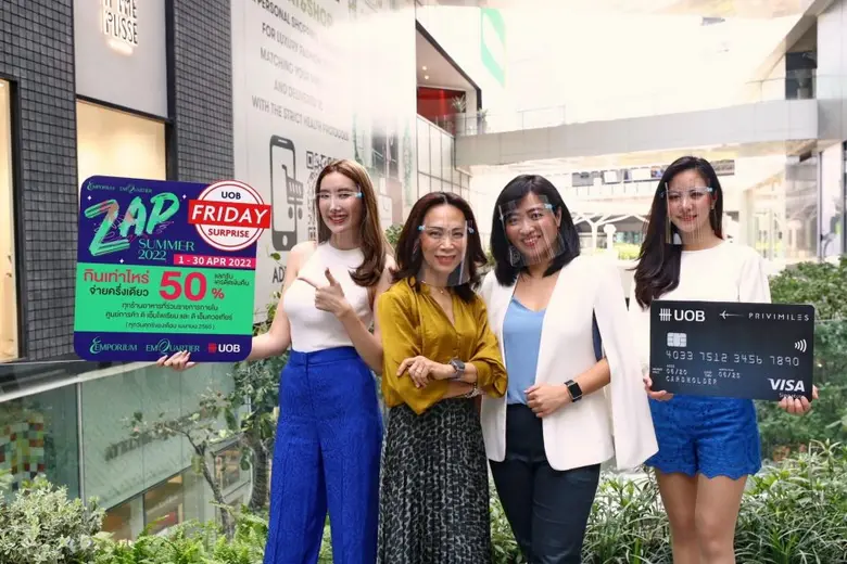 เอ็มโพเรี่ยม เอ็มควอเทียร์ จัดแคมเปญ "แซบ ซัมเมอร์ 2022" กระตุ้นตลาดช่วงซัมเมอร์