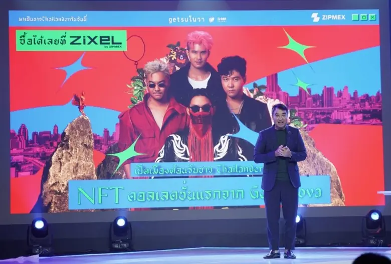 ตอกย้ำภาพผู้นำในการผลักดันตลาด MUSIC NFT ...