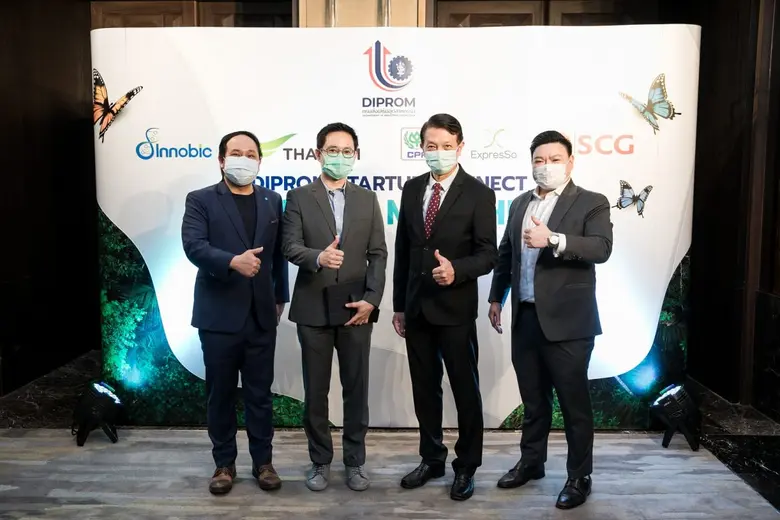 บริษัท ซีพีเอฟ (ประเทศไทย) จำกัด (มหาชน) ...