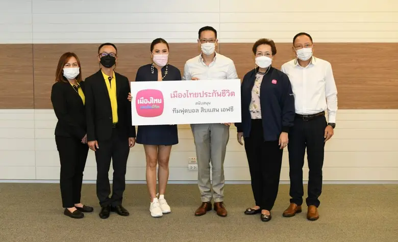 นายสาระ ล่ำซำ ประธานเจ้าหน้าที่บริหาร นาง...