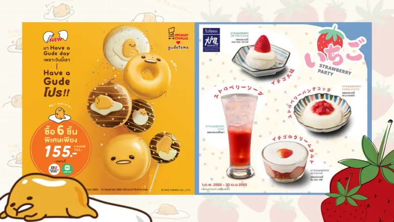 "จะหมดมีนาแล้ว…ยังไม่มีใจก็ไม่เป็นไร แต่ไ...