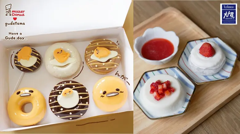 ซีอาร์จี เสิร์ฟความน่ารักสดใสกับของหวานคลายร้อนต้อนรับซัมเมอร์