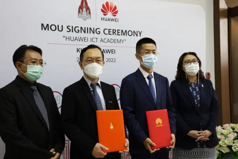 มหาวิทยาลัยขอนแก่น โดยวิทยาลัยการคอมพิวเต...