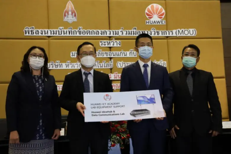 มข. MOU หัวเว่ย ตอบโจทย์ผลิตบัณฑิต มีทักษะตรงความต้องการอุตสาหกรรมดิจิทัล