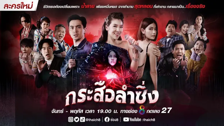 ต้องยอมรับว่าอีกหนึ่งแพลตฟอร์มออนไลน์ ที่...