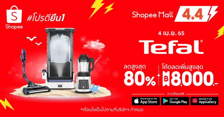 ถ้าใครกำลังมองหาของติดไม้ติดมือกลับบ้านใน...