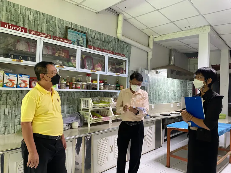 วันที่ 31 มีนาคม พ.ศ.2565 สำนักงานพัฒนาฝี...