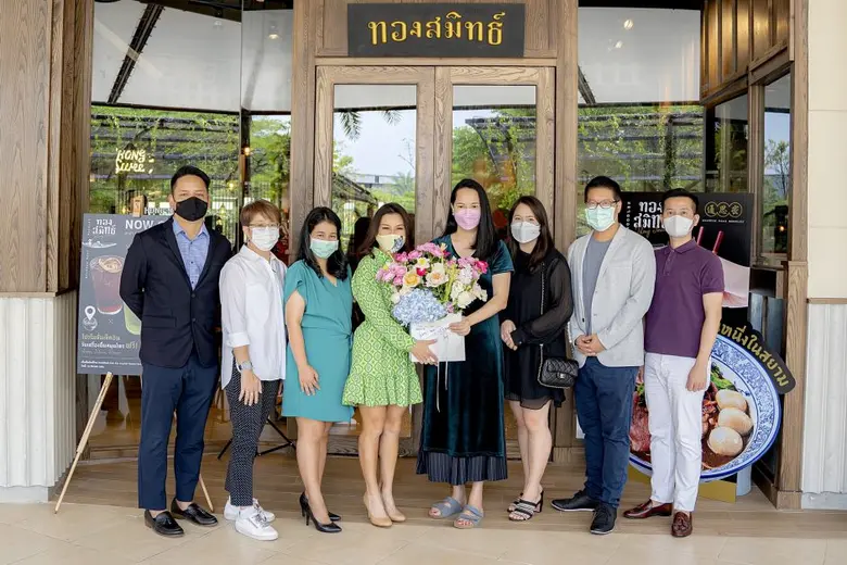 ศุภานวิต เอี่ยมสกุลรัตน์ ประธานเจ้าหน้าที...