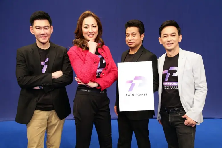 "บริษัท ทวิน แพลนเน็ต" เปิดตัวเมต้าเวิร์ส  ชูจุดขาย Happiness & Beyond เพื่อมอบความสุข ความบันเทิงในโลกเสมือนจริง