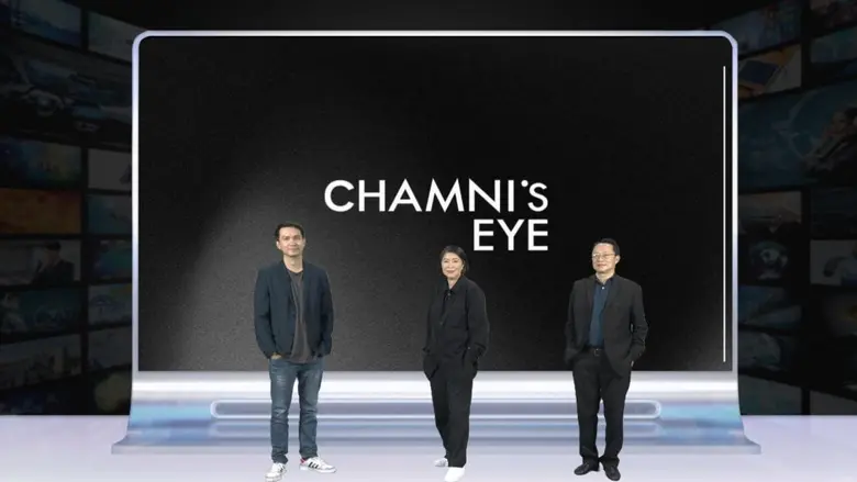 บมจ.ตาชำนิ หรือ CEYE น้องใหม่ IPO สุดครีเ...