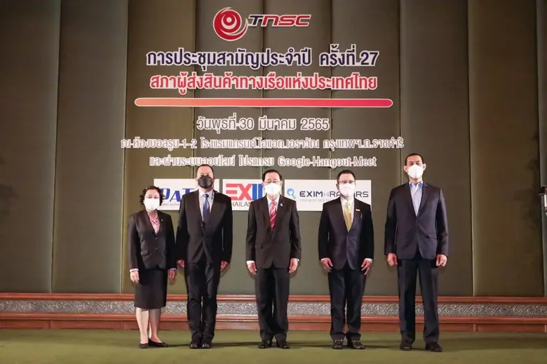 นายอาคม เติมพิทยาไพสิฐ (กลาง) รัฐมนตรีว่า...