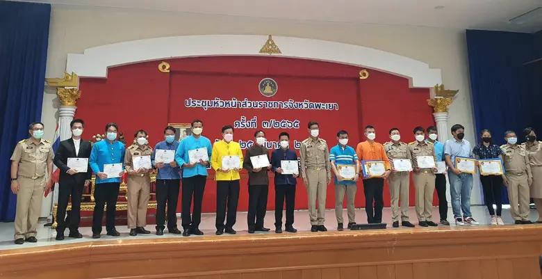 ม.พะเยา รับมอบรางวัลและเกียรติบัตร งาน "ตามรอยสองจันทร์ สานฝันดอยบุษราคัม" เทิดพระเกียรติสมเด็จพระบรมราชชนนีพันปีหลวง
