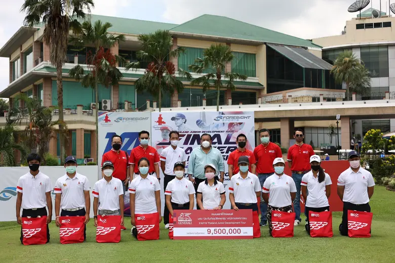 "เจนเนอราลี่ ไทยแลนด์" เดินหน้าส่งเสริมความสามารถเด็กไทย  ร่วมผลักดันนักกอล์ฟเยาวชนสู่เวทีโลก มอบประกันอุบัติเหตุ วงเงินความคุ้มครอง 9,500,000 บาท