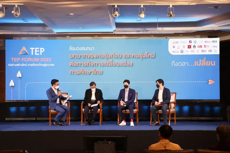 รศ. ดร.วรากรณ์ สามโกเศศ ประธานกรรมการในคณ...