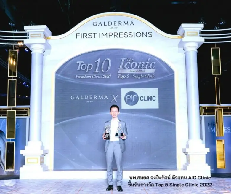 AIC เป็นคลินิกในระดับพรีเมี่ยมเฉพาะทางที่...