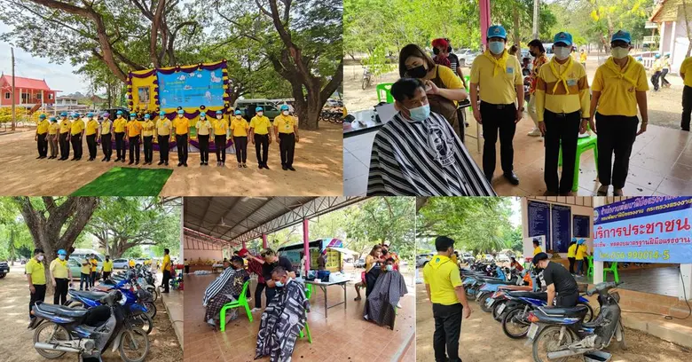 วันที่ 1 เมษายน 2565 นายพงษ์ศักดิ์ ศรีนาม...