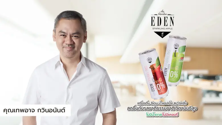 กระแสเครื่องดื่ม Zero Sugar (ไม่มีน้ำตาล)...