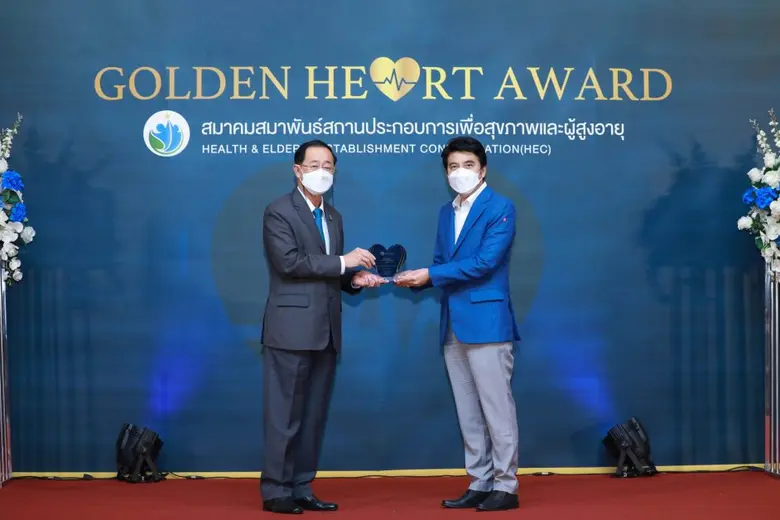 วันที่ 31 มีนาคม 2565 นายอาคม เติมพิทยาไพ...