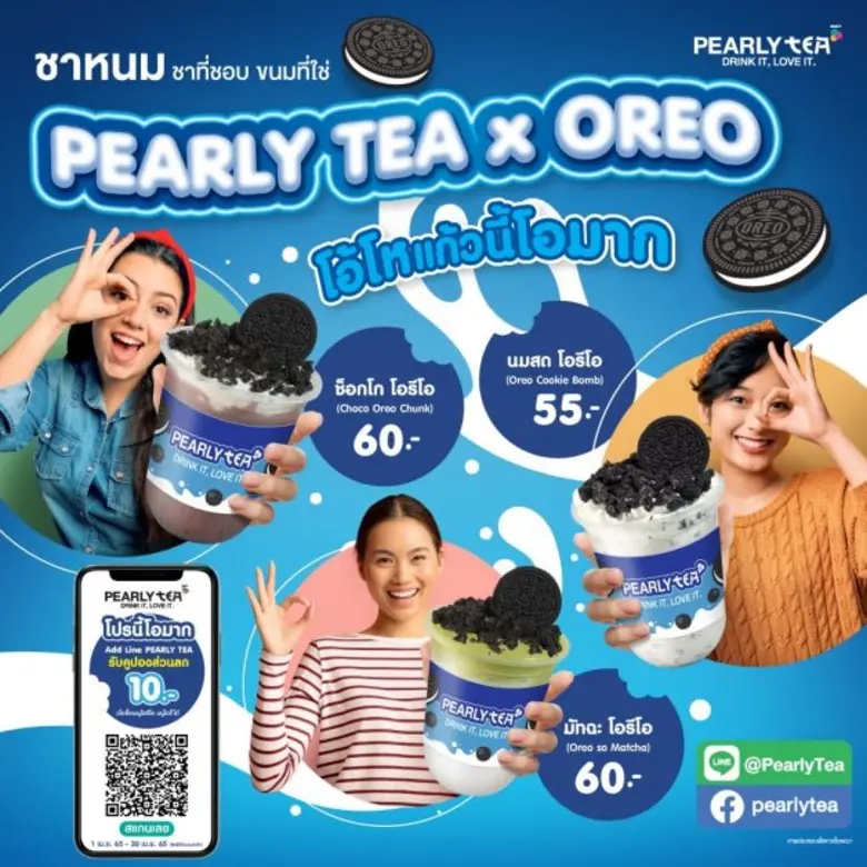 บริษัท ปตท. บริหารธุรกิจค้าปลีก จำกัด ผู้...