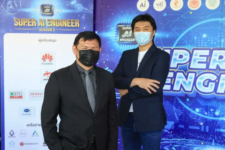 บริษัท หัวเว่ย เทคโนโลยี่ (ประเทศไทย) จำก...