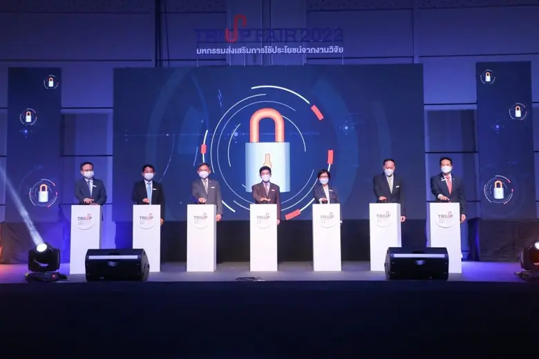 กระทรวงการอุดมศึกษา วิทยาศาสตร์ วิจัยและน...