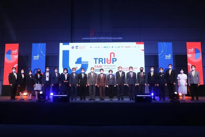 สอวช. ร่วมเวที TRIUP Fair ถ่ายทอดที่มาและแนวคิด พ.ร.บ. ส่งเสริมการใช้ประโยชน์ผลงานวิจัยและนวัตกรรม กว่า 10 ปี พร้อมเดินหน้าร่วมผลักดันการปลดล็อกข้อกฎหมาย ส่งเสริมการทำงานร่วมกัน และสร้างกลไกสู่การนำไปปฏิบัติ