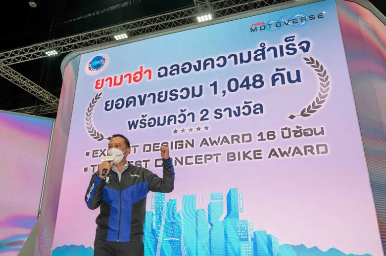 "ยามาฮ่า" ฉลองความสำเร็จมอเตอร์โชว์ คว้ายอดจองทะลุ 1,048 คัน XMAX สุดฮอต ตอกย้ำผู้นำออโตเมติกไบค์