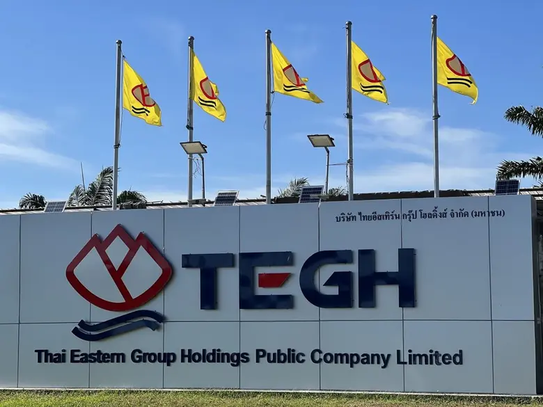 บมจ.ไทยอีสเทิร์น กรุ๊ป โฮลดิ้งส์ หรือ TEG...