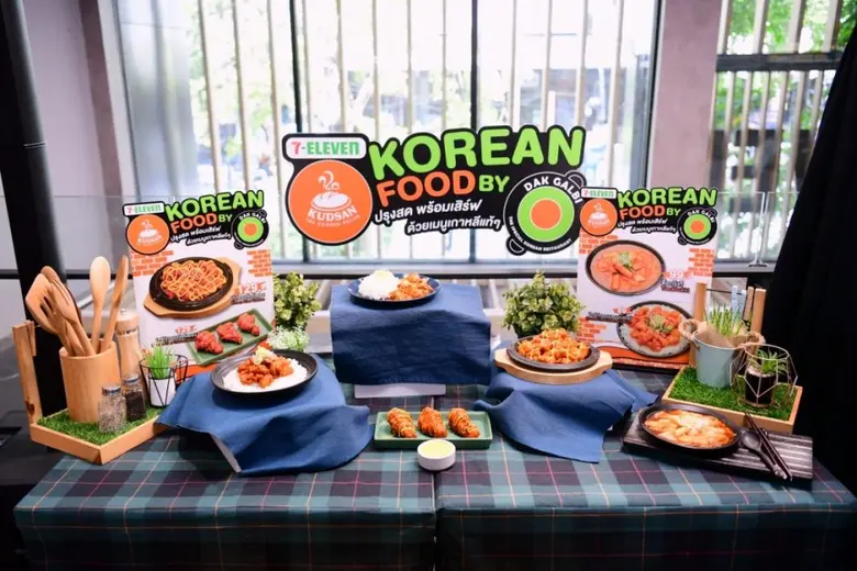 ครั้งแรกในไทย!! เมื่อ KUDSAN X DAK GALBI  ยกอาหารเกาหลี "ทัคคาลบี้" เข้า 7-Eleven ปรุงสด พร้อมเสิร์ฟ เอาใจสายเกา