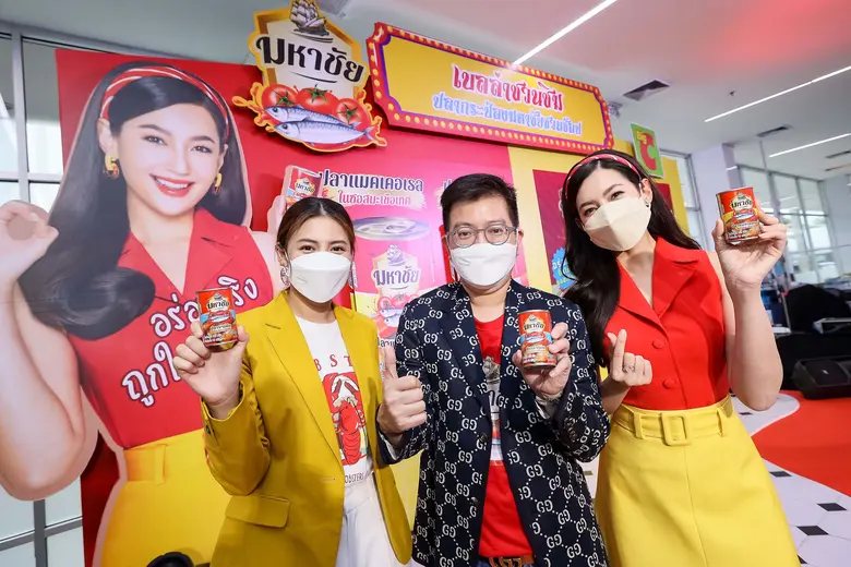 ปลากระป๋องตรามหาชัยแบรนด์ผลิตภัณฑ์ปลาซาร์...