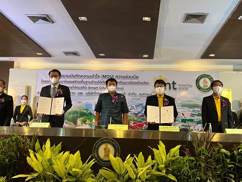 เร็วๆ นี้ นายสมไช เสียงใหญ่ ท้องถิ่นจังหว...