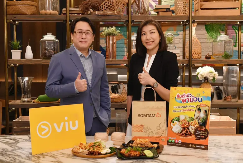 ส้มตำนัว (SOMTAMNUA) ร้านอาหารอีสานที่นำเ...