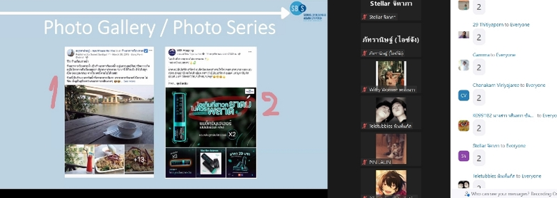 SBS SPU จัดถ่ายทอดความรู้ หัวข้อ "สร้างแบนรด์ สร้างตัวตน" ให้กับนักเรียนที่เข้าร่วมแข่งขัน BUSINESS CONTENT CREATOR Young Talent