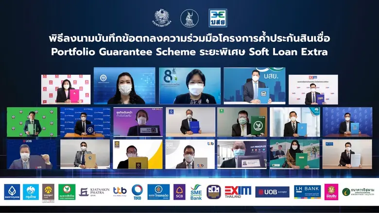 นายสิทธิกร ดิเรกสุนทร กรรมการและผู้จัดการ...