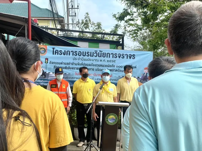 ไทย สพิริท อินดัสทรี ร่วมรณรงค์ความปลอดภัยบนท้องถนน