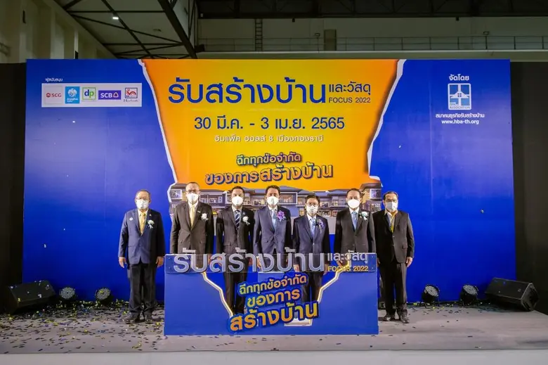 นายวรวุฒิ กาญจนกูล นายกสมาคมธุรกิจรับสร้า...