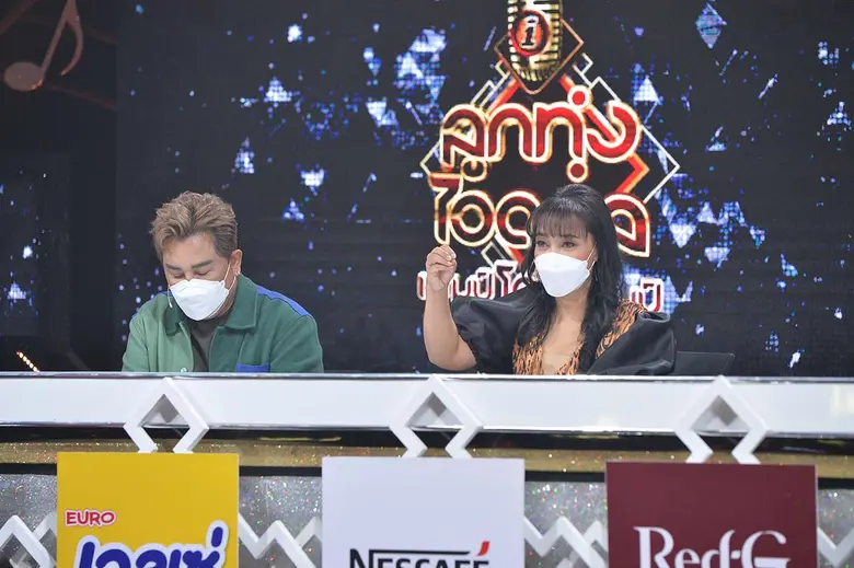 "เอกชัย - หนึ่ง - แคท" นั่งไม่ติด! เมื่อ "มิน กันตพัฒน์" กลับมาเยือนอีกครั้ง "ลีโอ" แชมป์ 9 สมัย มีเสียว วินาทีพ้นเสียงร้องใส่กันยับ  ใน ลูกทุ่งไอดอล แชมป์โค่นแชมป์