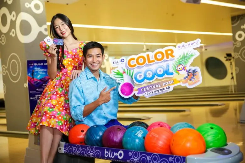 บลูโอ ริธึม แอนด์ โบว์ล และ ซับซีโร่ ไอซ์สเก็ต คลับ ชวนมาสนุกคลายร้อนรับสงกรานต์ กับ "COLOR COOL FESTIVAL 2022" รับความคูลกับโปรเย็นใจ เล่นโบว์ลิ่งลด 50%