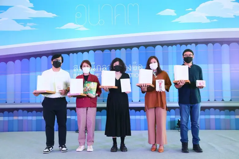 OKMD จัดพิธีมอบรางวัลปกหนังสือสวยสร้างสรรค์ ครั้งที่ 4 OKMD Book Cover Award 2022 พร้อมกิจกรรมร่วมเสวนา "Cover Matters ปกนั้นสำคัญไฉน"